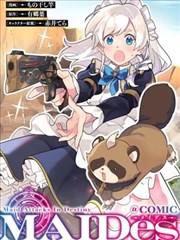 银河邮差在线观看漫画改编海报